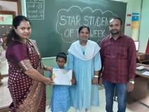 Star Student Of The Week-2023